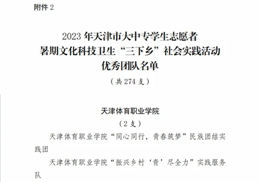 黑白体育官方线路