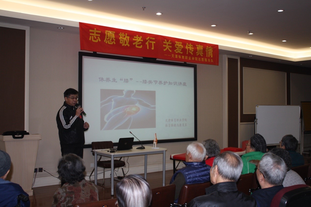 黑白体育体育频道