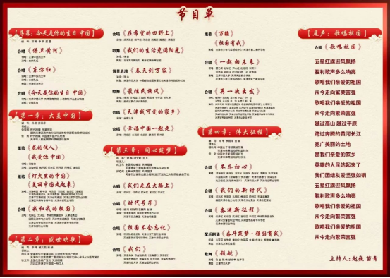 黑白体育赛事快讯