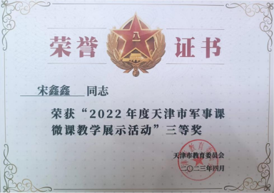 黑白体育欧冠直播