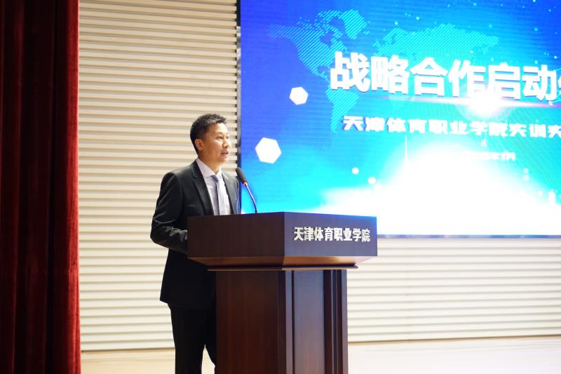 黑白体育APP下载
