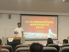 黑白体育官方指定端