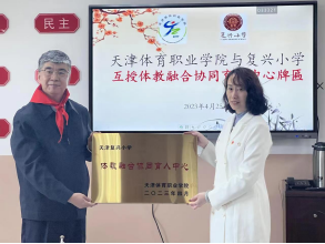 黑白体育指定入口