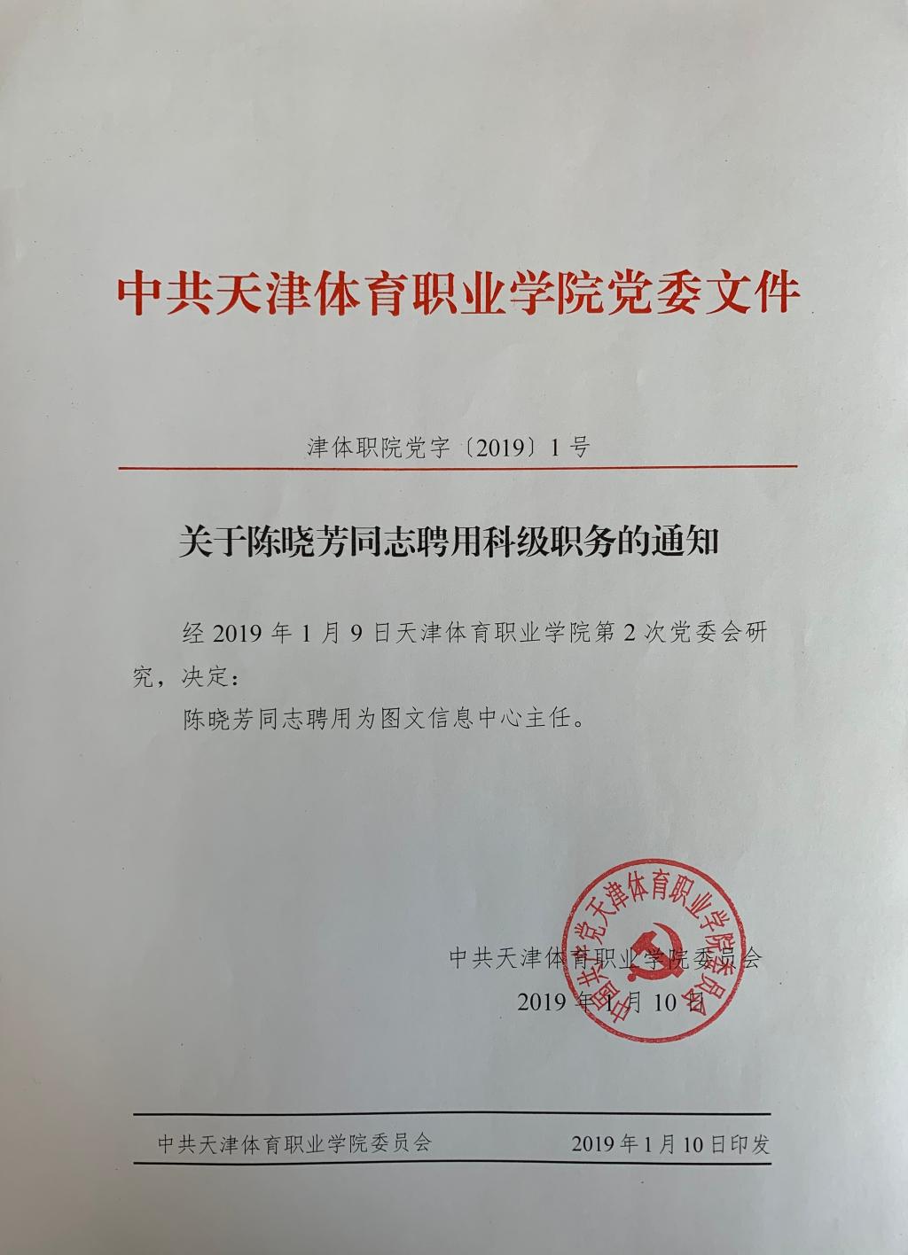 黑白体育平台