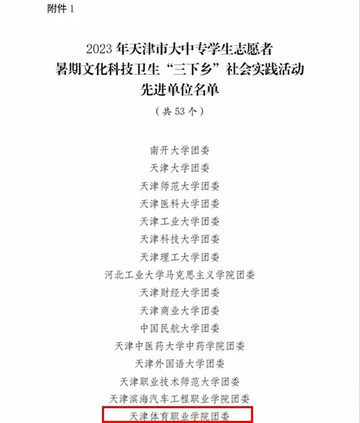 黑白体育指定通道
