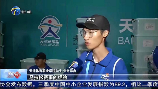 黑白体育官方线路