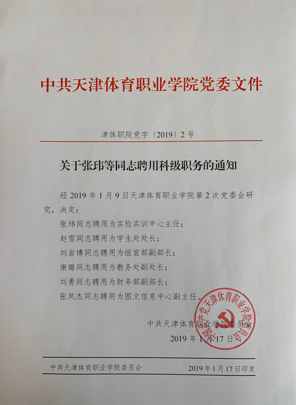 黑白体育官方线路