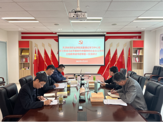 黑白体育超级联赛