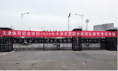 黑白体育指定入口