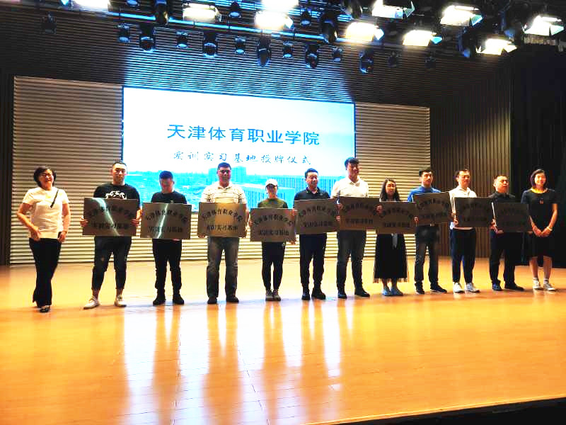 黑白体育手机版
