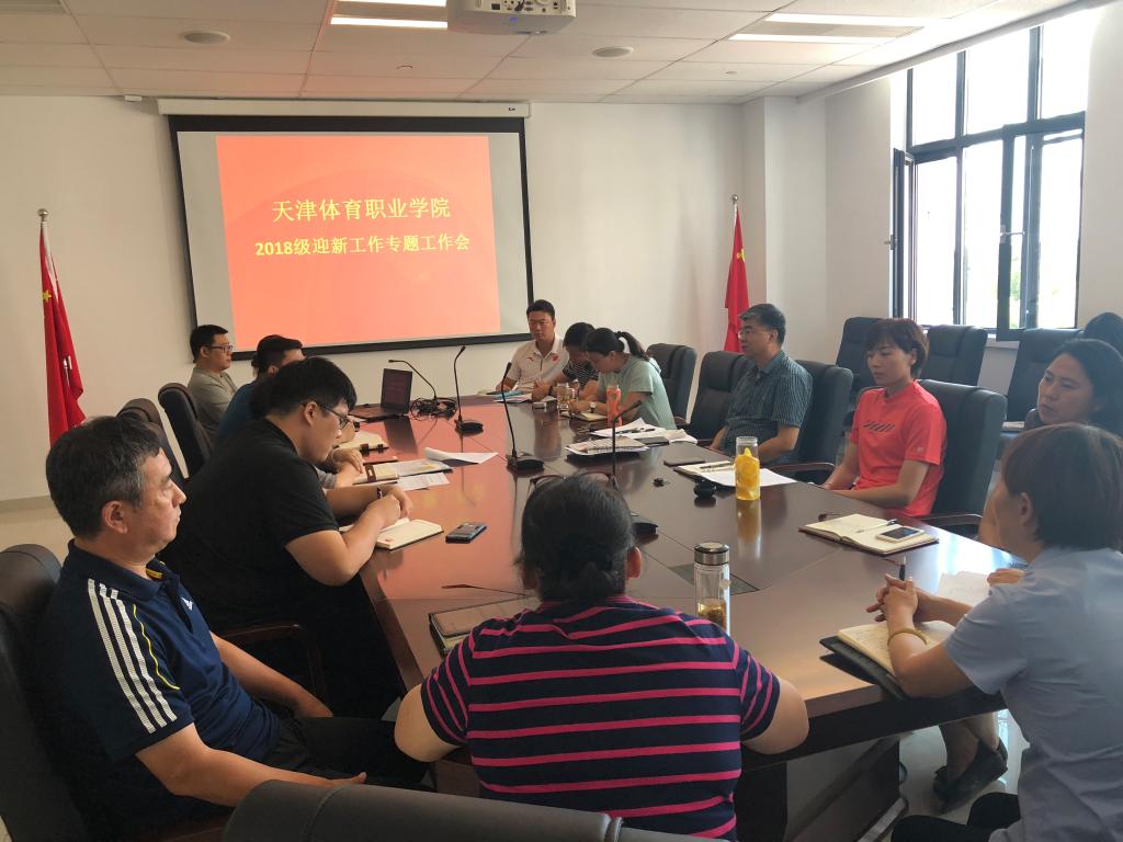黑白体育指定通道