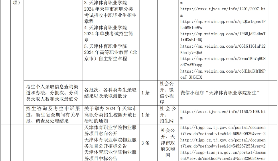 黑白体育指定通道