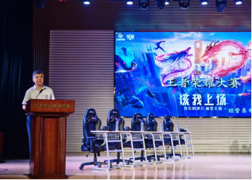 黑白体育平台