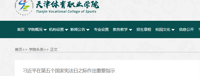 黑白体育直播