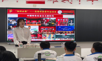 黑白体育欧冠直播