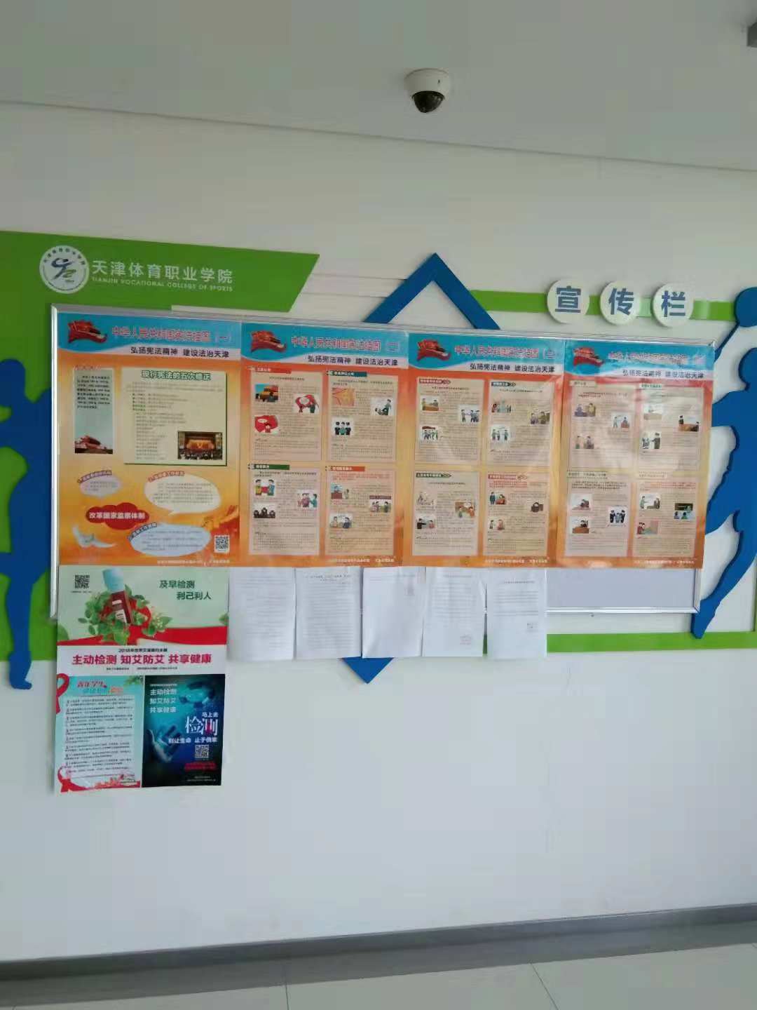 黑白体育赛事资讯平台