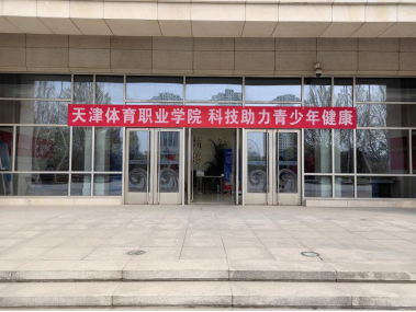 黑白体育手机版
