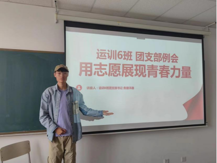 黑白体育客户端