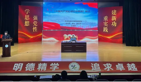 黑白体育直播