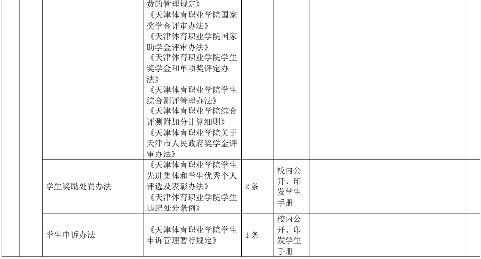 黑白体育欧洲杯
