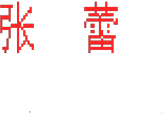 黑白体育直播