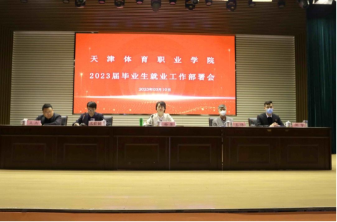 黑白体育客户端