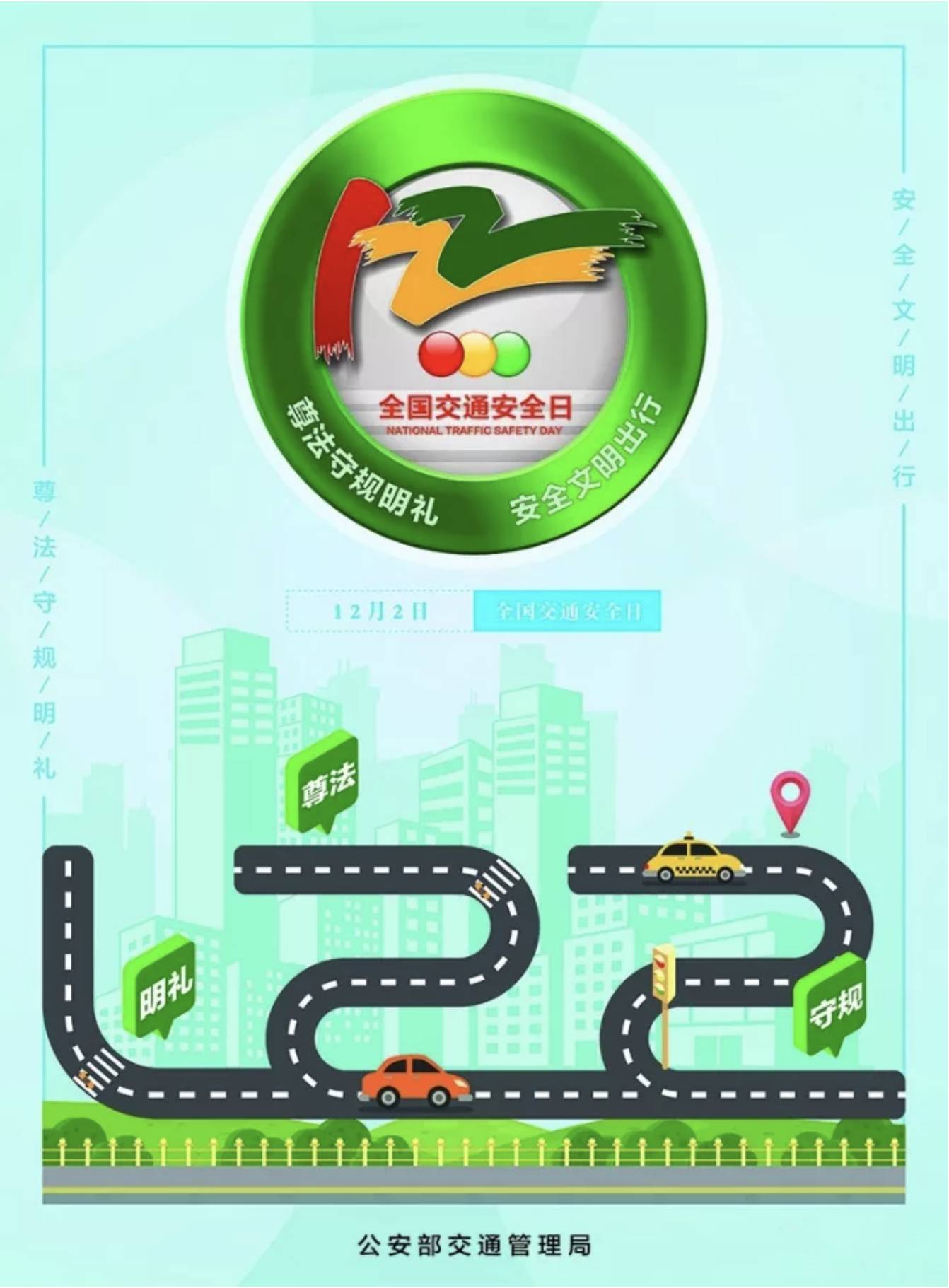 黑白体育指定入口