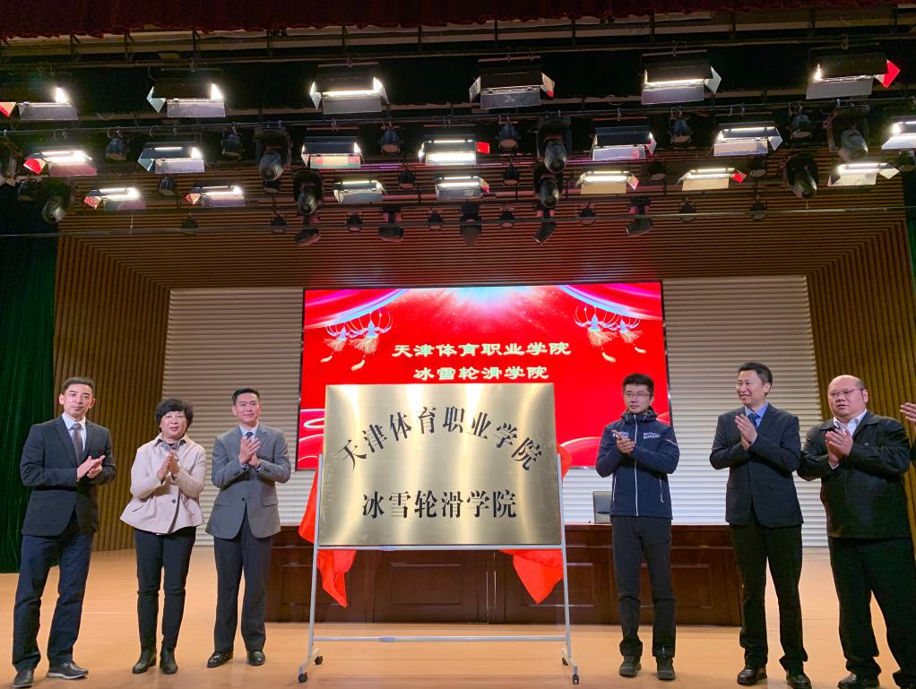 黑白体育赛事快讯