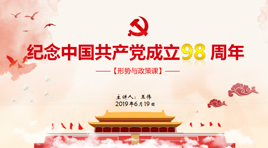黑白体育直播