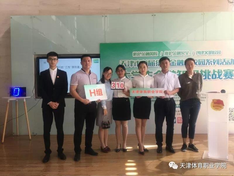 黑白体育手机版