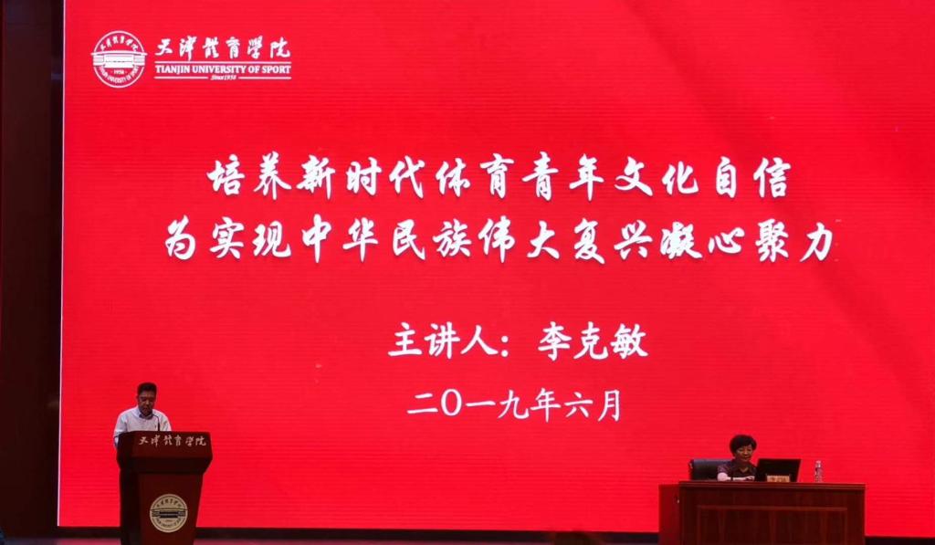 黑白体育直播