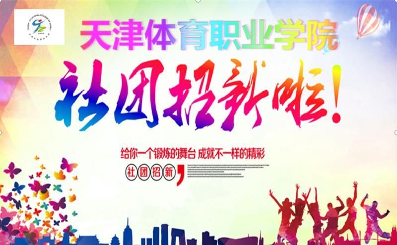 黑白体育指定入口