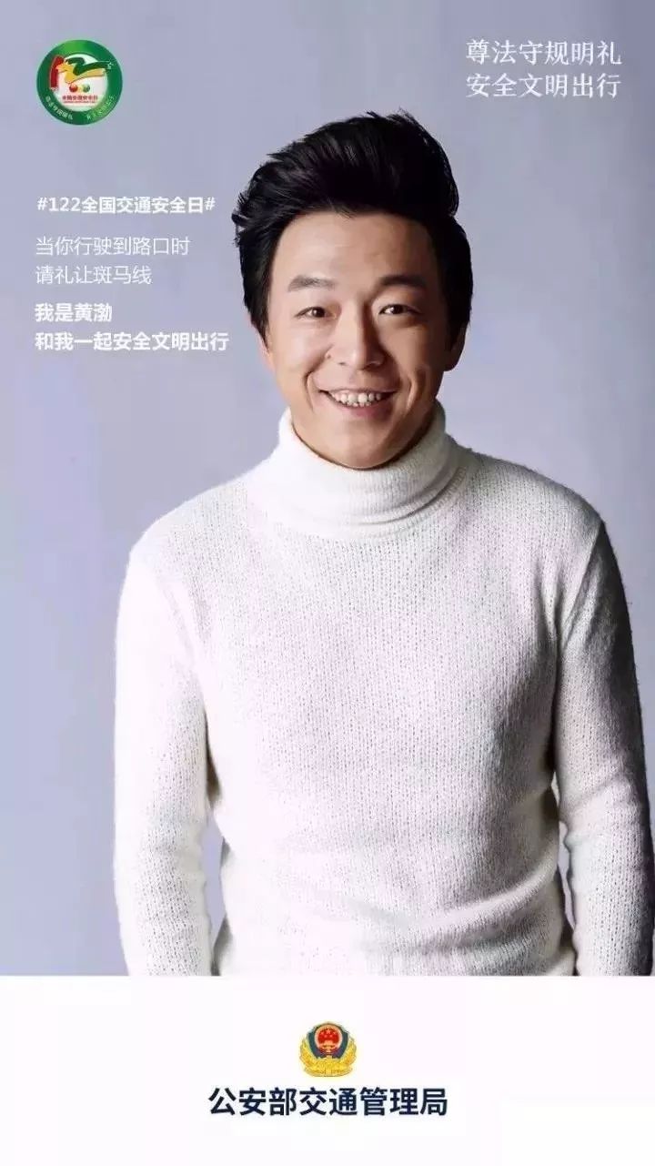 黑白体育欧冠直播