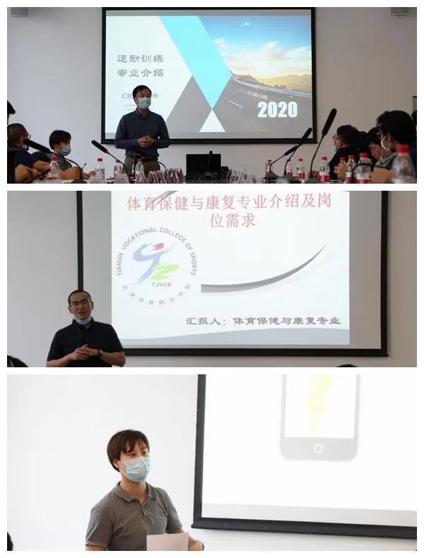 黑白体育平台