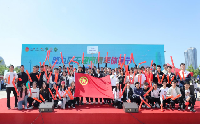 黑白体育超级联赛