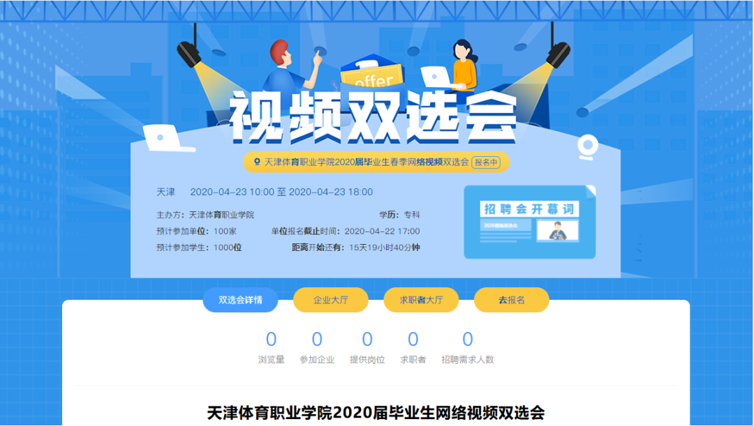 黑白体育核心通道