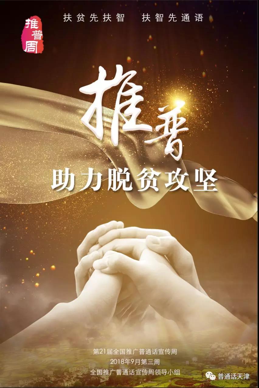 黑白体育超级联赛
