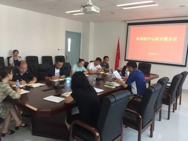 黑白体育客户端
