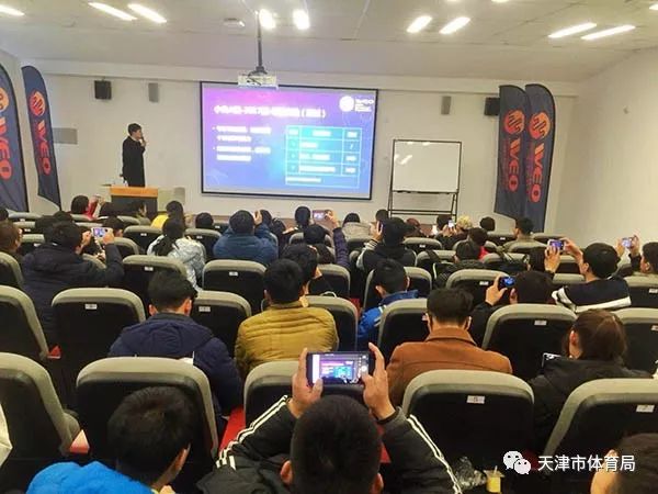 黑白体育超级联赛