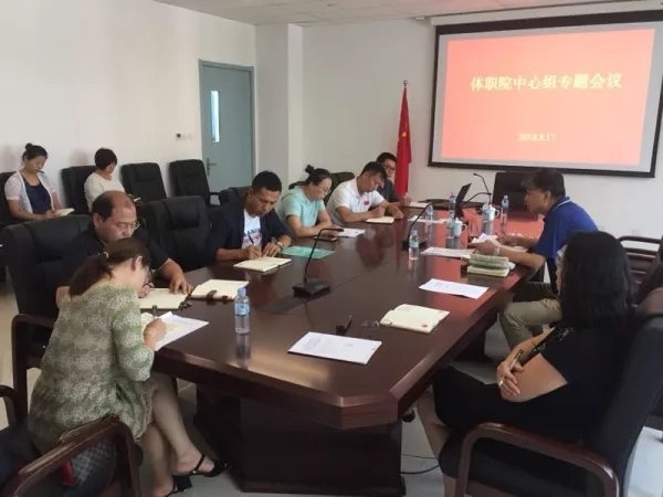 黑白体育直播