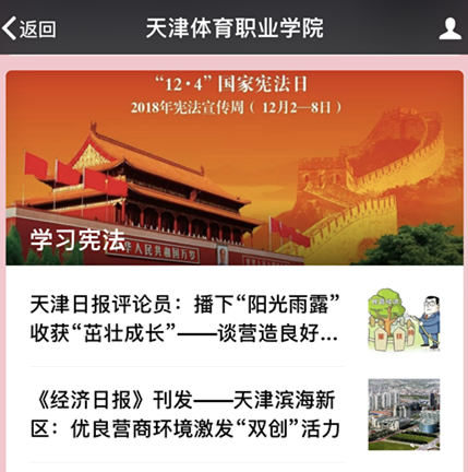 黑白体育备用网址