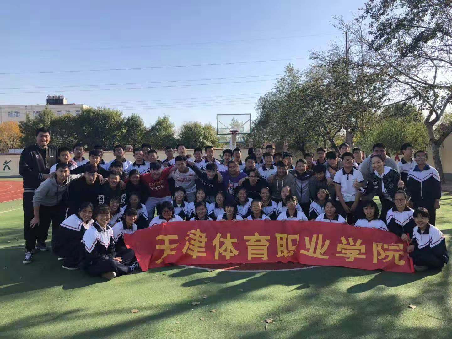 黑白体育客户端