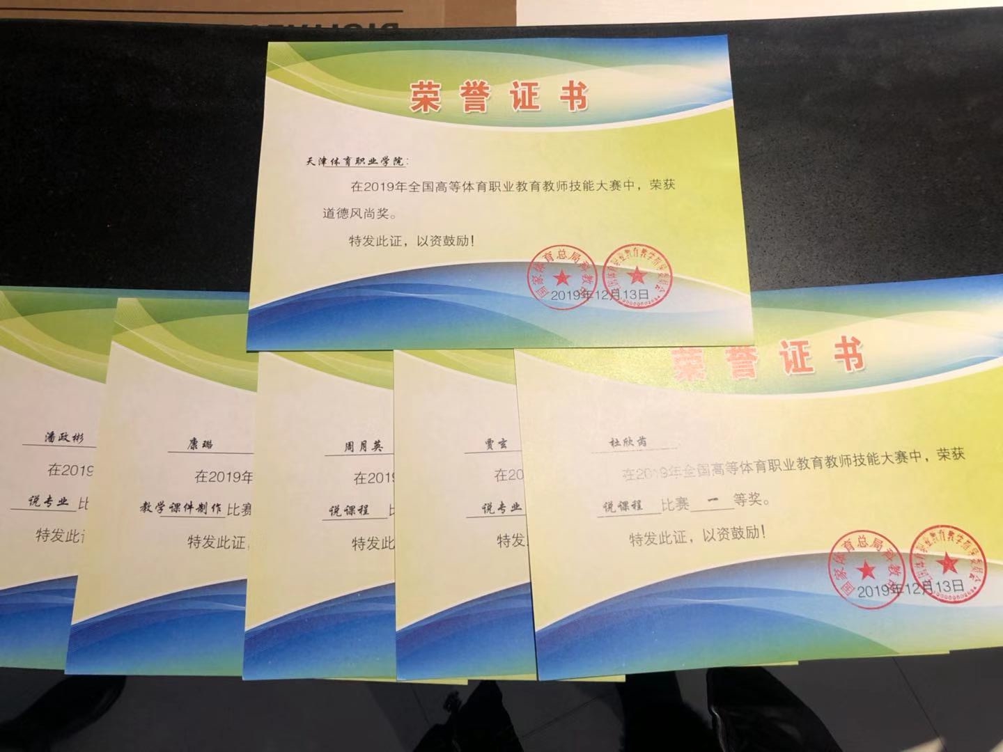 黑白体育官方指定端