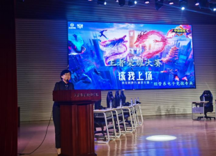 黑白体育超级联赛
