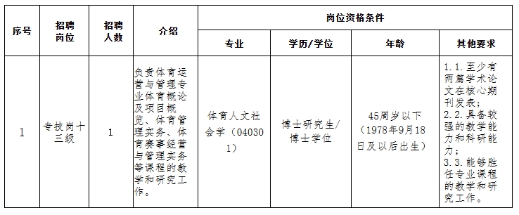 黑白体育稳定线路