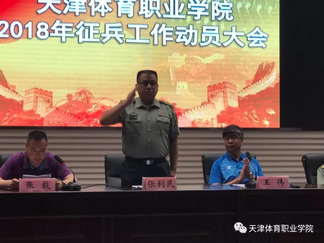 黑白体育APP下载