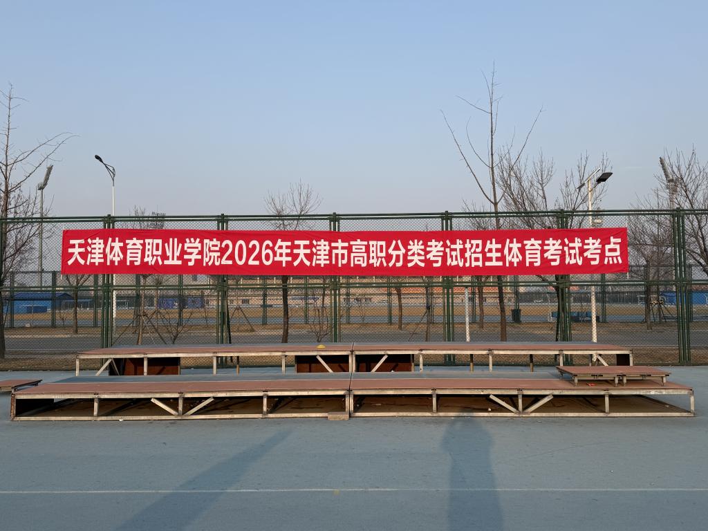 黑白体育稳定线路