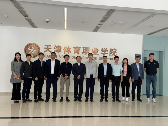 黑白体育超级联赛