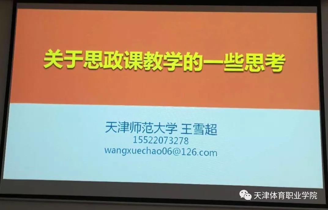 黑白体育欧冠直播