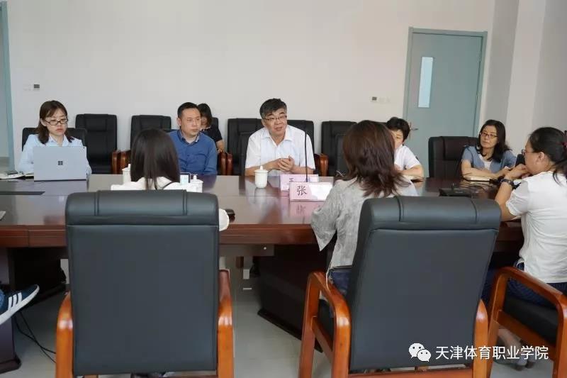 黑白体育赛事快讯